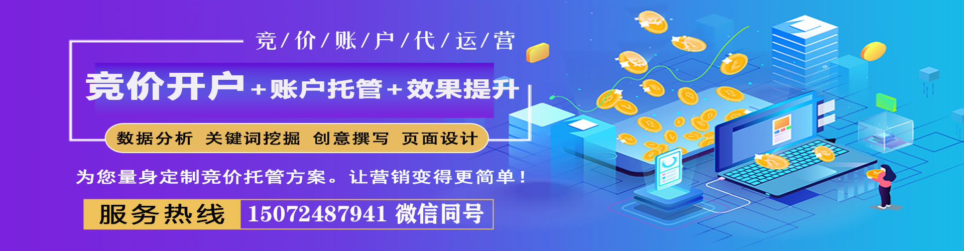 兰考百度运营推广